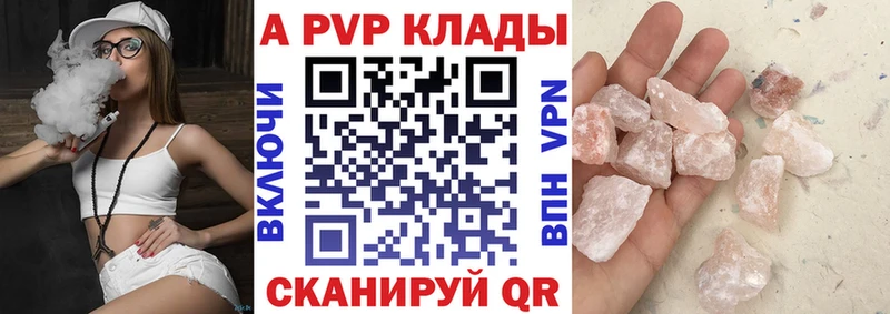 Купить закладку APVP  Кокаин  МЕФ  NBOMe  Марихуана  Артём