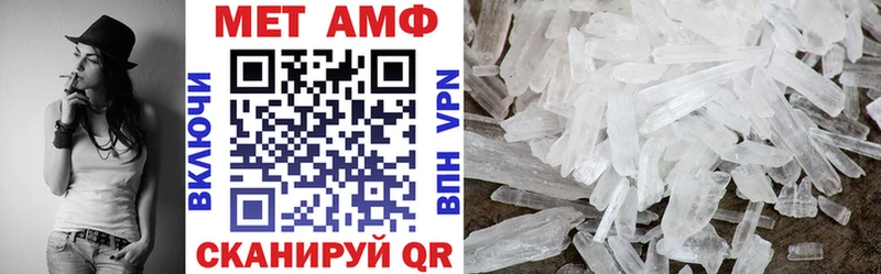 Amphetamine VHQ Артём