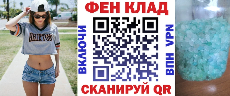 Купить закладки  Артём  Амфетамин Premium 