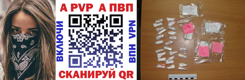 Альфа ПВП СК  Купить где  Артём 