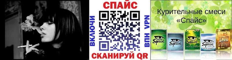 Бутират Butirat  Купить закладки  Артём 