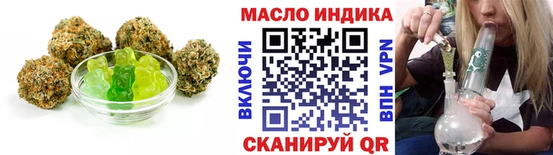Купить где  Артём  Еда ТГК конопля 