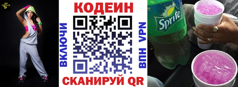 Купить закладки  Артём  Кодеин напиток Lean (лин) 