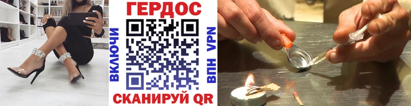Купить где  Артём  ГЕРОИН хмурый 
