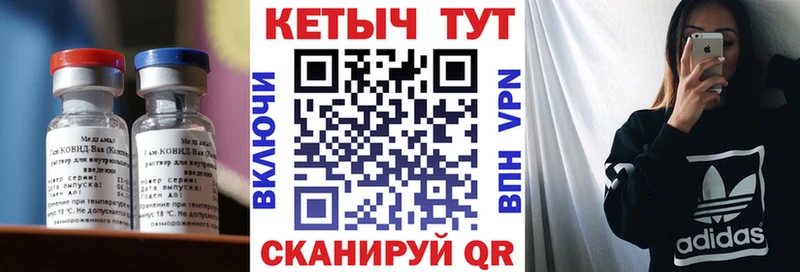 КЕТАМИН ketamine Купить где Артём