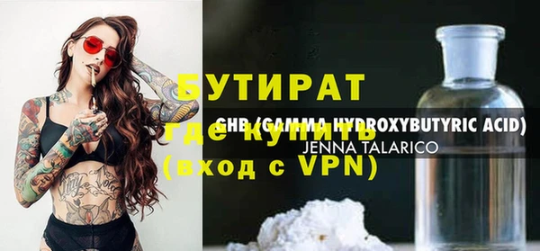 первитин Гусиноозёрск