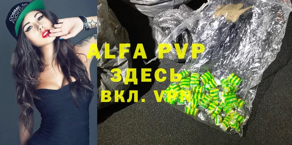 первитин Гусиноозёрск