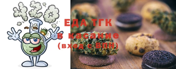 первитин Гусиноозёрск