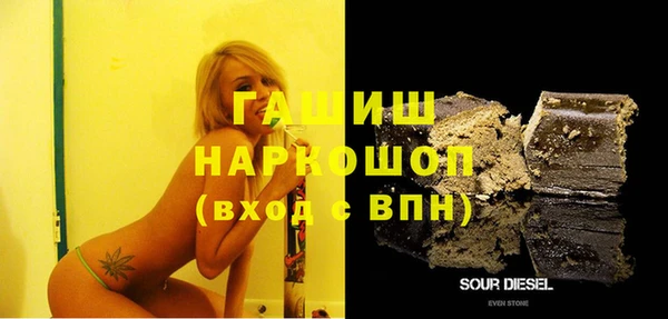 мяу мяу кристалл Гусев