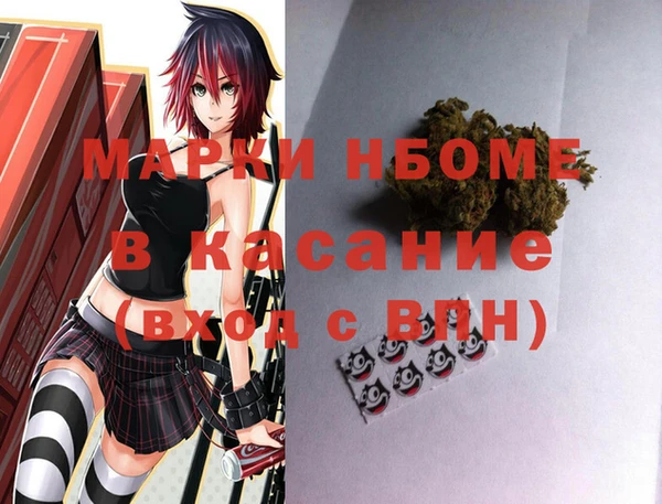 мяу мяу кристалл Гусев