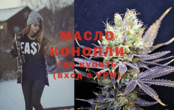 мяу мяу кристалл Гусев