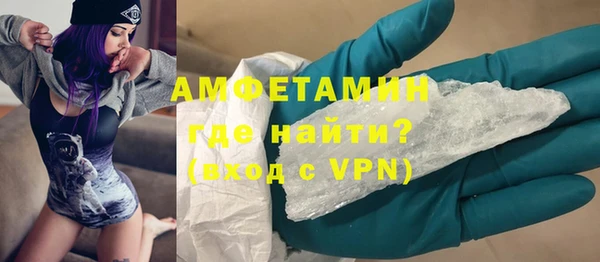 мяу мяу кристалл Гусев