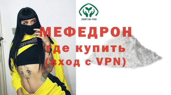 первитин Гусиноозёрск