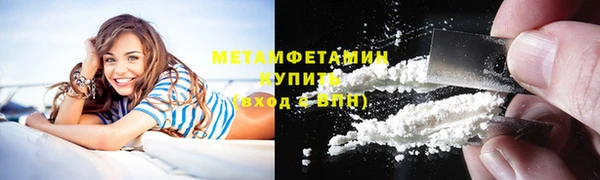 кокаин колумбия Гусь-Хрустальный