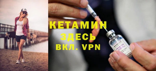 первитин Гусиноозёрск