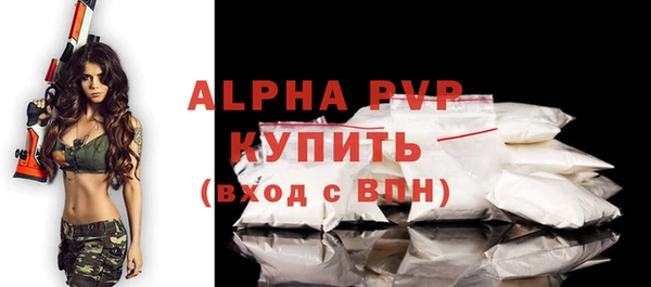 кокаин колумбия Гусь-Хрустальный