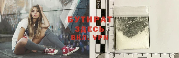 мяу мяу кристалл Гусев