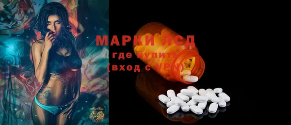 первитин Гусиноозёрск