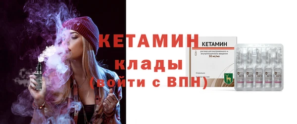 кокаин колумбия Гусь-Хрустальный