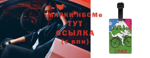 кокаин колумбия Гусь-Хрустальный