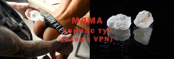 кокаин колумбия Гусь-Хрустальный