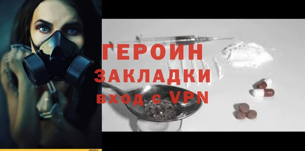 мяу мяу кристалл Гусев
