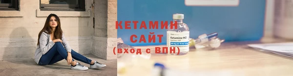 мяу мяу кристалл Гусев