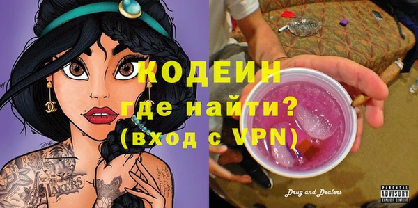 мяу мяу кристалл Гусев