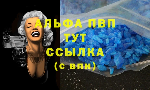 мяу мяу кристалл Гусев