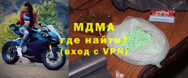 первитин Гусиноозёрск