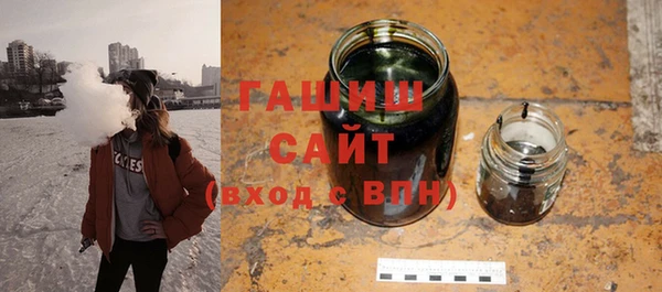 первитин Гусиноозёрск
