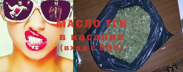 первитин Гусиноозёрск