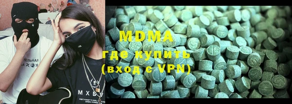 первитин Гусиноозёрск