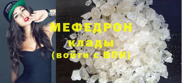 первитин Гусиноозёрск