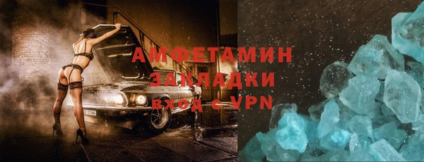 кокаин колумбия Гусь-Хрустальный