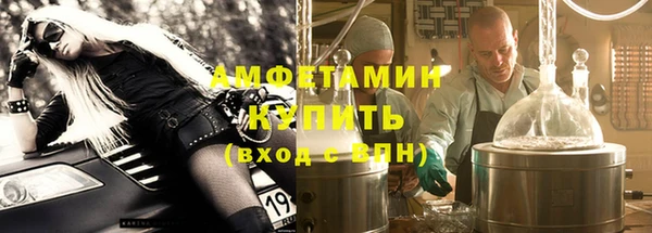 первитин Гусиноозёрск