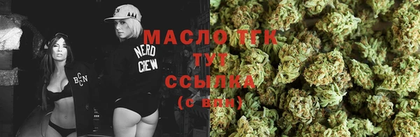 первитин Гусиноозёрск