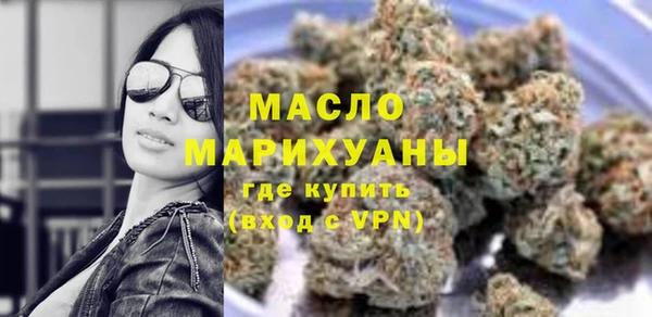 первитин Гусиноозёрск