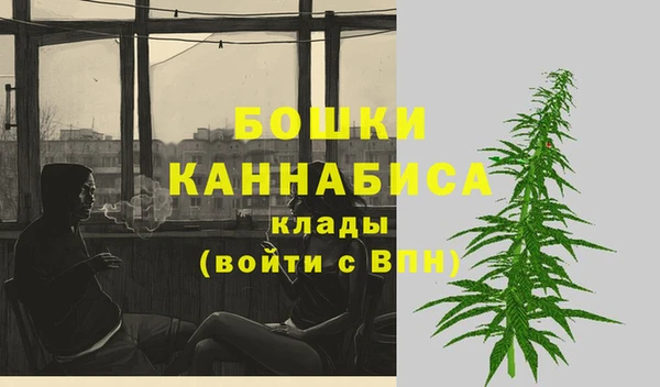мяу мяу кристалл Гусев