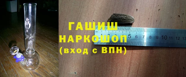 мяу мяу кристалл Гусев