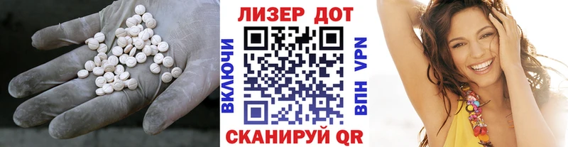 Купить закладки  Артём  LSD-25 экстази кислота 