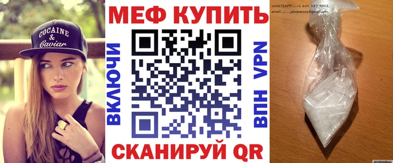 Купить где  Артём  Меф 4 MMC 