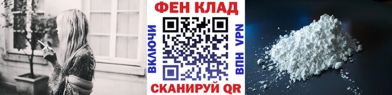 Купить где Артём Первитин винт