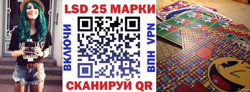 Купить где  Артём  Марки 25I-NBOMe 1,8мг 