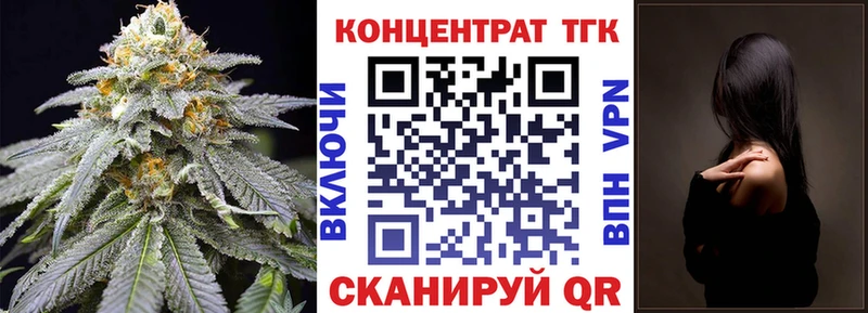 Купить где  Артём  Дистиллят ТГК гашишное масло 